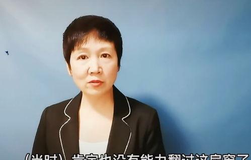 女检察官爆料视频播放,视频播放背后的真相曝光
