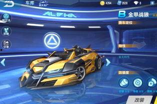 飞车荣耀勋章最新爆料图,神秘勋章图鉴大揭秘！