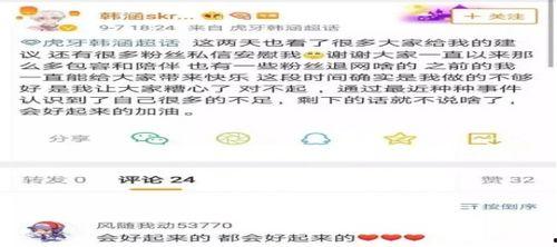 卖衣服吃瓜最新事件爆料,揭秘网红带货背后的真相