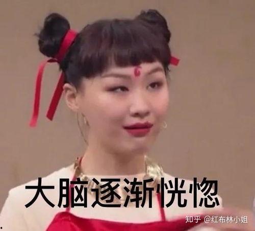 娱乐大爆料金靖是谁啊图片,娱乐大爆料中的喜剧新星